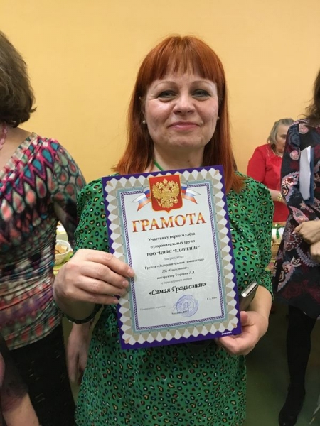 perviy-slet-ozdorovitelnih-grupp-2019_53