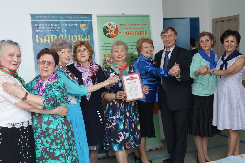 2 слёт оздоровительных групп 2020_30