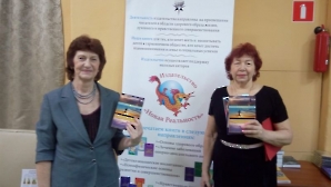 perviy-slet-ozdorovitelnih-grupp-2019_11